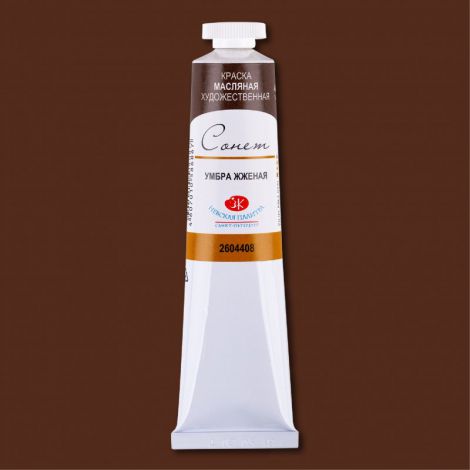 Farba olejna Sonnet 46ml Burnt Umber